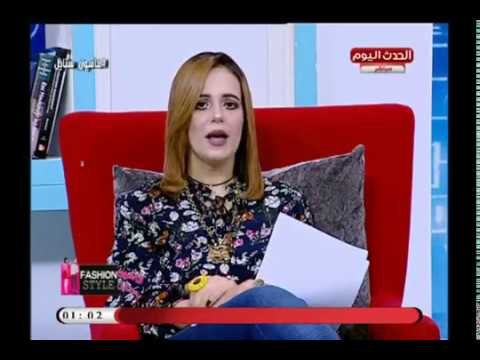 فاشون ستايل مع شيرين نبيل وعماد النمر| حول علاج الشعر مع خبيرة التجميل اسماء البغدادي 17-7-2018