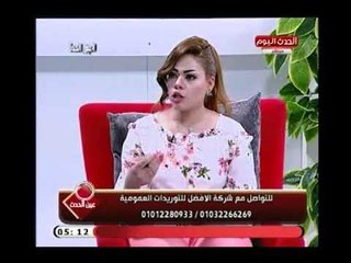 عين الحدث مع ناهد أيمن|لقاء محمد عبد المعين رئيس مجلس إدارة شركة الأفضل للتوريدات 14-7-2018