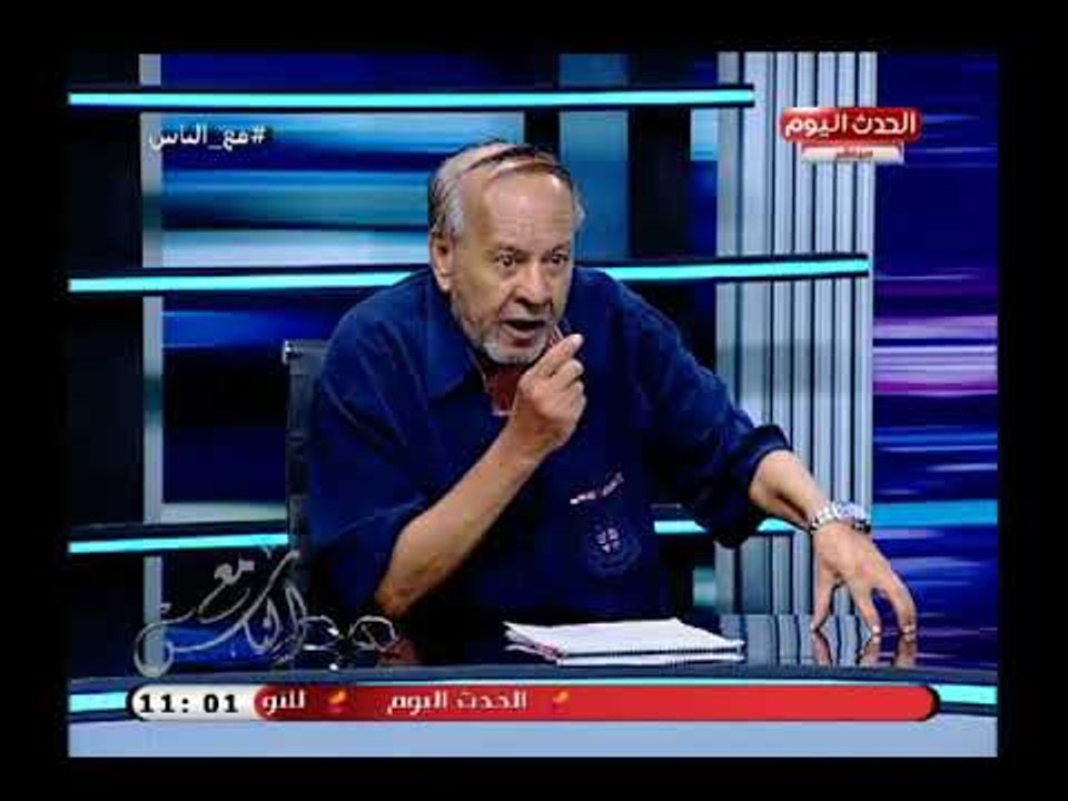 ما سبب عدم ثقة المواطن فى اجراءات الحكومة؟ لواء نبيل لوقا بباوي يجيب