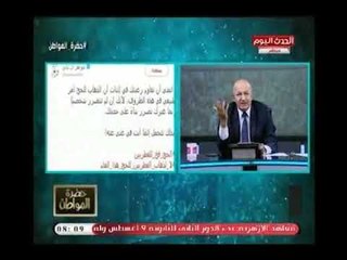 سيد علي يمسح بكرامة  زوجة "تميم" الأرض بسبب دعوتها بمقاطعة الحج .. ويعلق : ما هو العيب مش عليكي