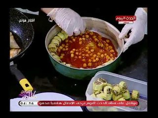 كلام هوانم مع عبير الشيخ ومنال عبد اللطيف| الشيف حنان وعمل دايمة قرعة "محشي" وسمبوسك 17-7-2018