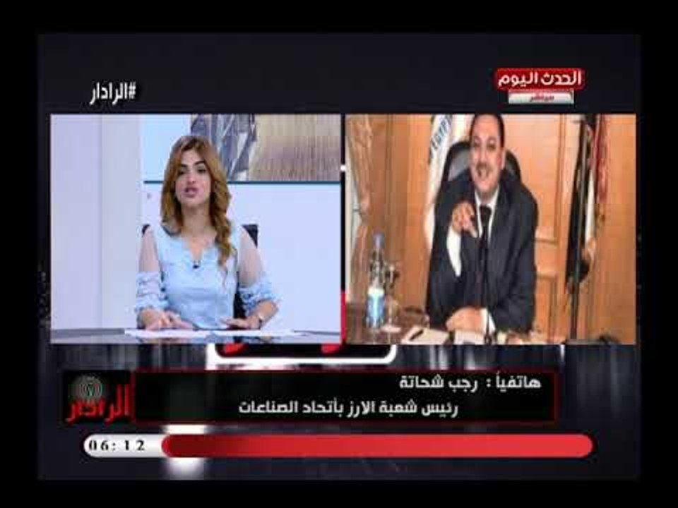 رئيسة شعبة الأرز يكشف أسباب تراجع أسعار الأرز ويشيد بالرئيس السيسي