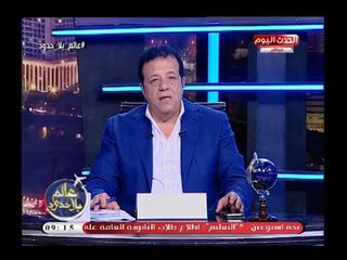 الإعلامي عاطف عبد اللطيف تعليقاً علي زيارة الرئيس السيسي للسودان: جت في وقتها