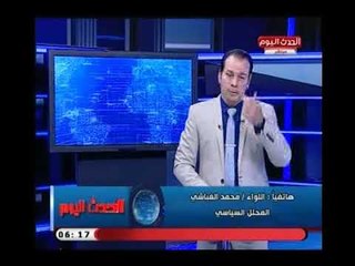 نشرة الحدث اليوم مع عبد الرحمن أباظة| جولة في أبرز وأهم الأخبار المحلية والعالمية 14-7-2018