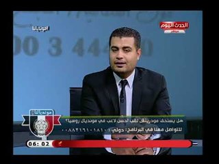 نعمه عادل فى أجرأ تصريح على نادي بيراميدز:طلعلنا فى البخت واللاعيبة مستحيل ينسجموا قبل عامين