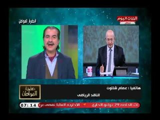 عصام شلتوت بعد نهائي كأس العالم يلقن كوبر درس ناري ضرب الفتة ويشيد بصلاح والسبب   !!