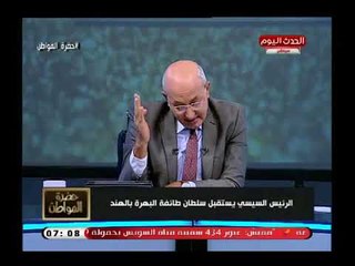 بعد لقاء الرئيس السيسي برئيس رئيس طائفة البهرة ..سيد علي يكشف من هم البهرة
