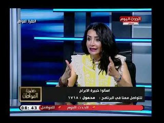 خبيرة الابراج جنا عطايا تفاجئ سيد علي ع الهواء بمعنى اسمه والأخير ينفجر ضحكاً