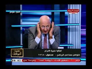 خبيرة الأبراج جنا عطايا تكشف طريقة في ابعاد الطاقة السلبية وتعلق طاقتك نيتك