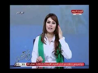 شاهد |بسمة إبراهيم تسترجع ذكريات "زمن الفن الجميل"..وتعلق : كل الحبيبة ركبوا "الحنطور"