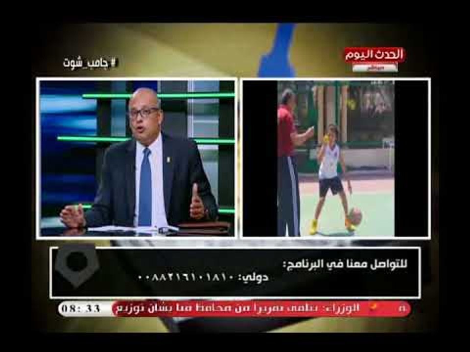 رئيس منطقة الجيزة لكرة السلة يكشف طرق التدريب داخل مركز موهبين للسلة علي أحدث النظم االعالمية