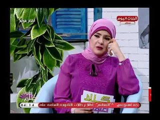 بالفيديو.. أغرب فتوي لـ "داعيه اسلامي" يحلل سرقة الزوجه لزوجها دون علمه !!