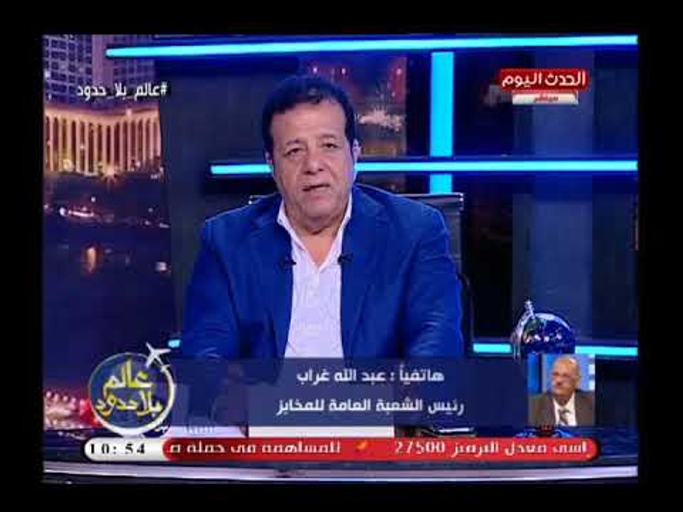 رئيس شعبة أصحاب المخابز يكشف حقيقة اضافة مادة علي رغيف العيش للحد من الزيادة السكانية