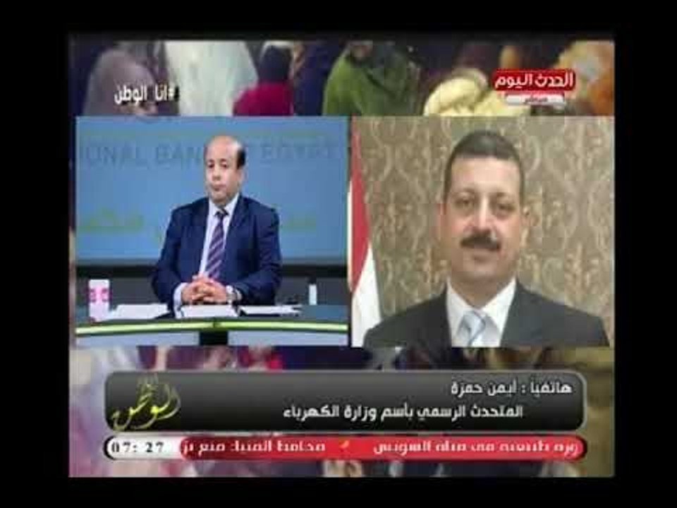 المتحدث بإسم وزارة الكهرباء يُصدم أيسر الحامدي بـ أهمية إفتتاح أكبر مشروع لإنتاج الكهرباء في العالم