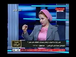 جدل ناري بين سيد علي والمحامية ولاء عدلي بسبب انفاق الزوجة علي الرجل..والاخير يعلق: زوج صايع