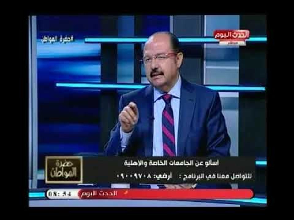 انفراد| أمين مجلس الجامعات الخاصة يكشف تنسيق الجامعات الخاصة لكليات "الطب و الصيدلة والأسنان"