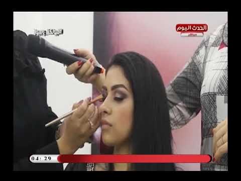 فيونكة وبيبيون مع مروة حسن| مع خبيرة تجميل ميكياج ونصائح هامة للستات 19-7-2018