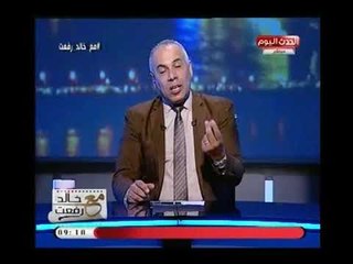 تعليق(+18) وصادم لـ خالد رفعت علي إكتشاف تابوت بالاسكندرية : دي "بطيخة" الإسكندر الأكبر