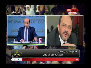 خبير في أسواق المال يكشف تداعيات قرار الحكومة بخصخصة بعض الشركات الحكومية