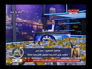 السفيرة مني عمر تكشف تفاصيل  زيارة الرئيس السيسي للسودان وأهم محاور النقاش