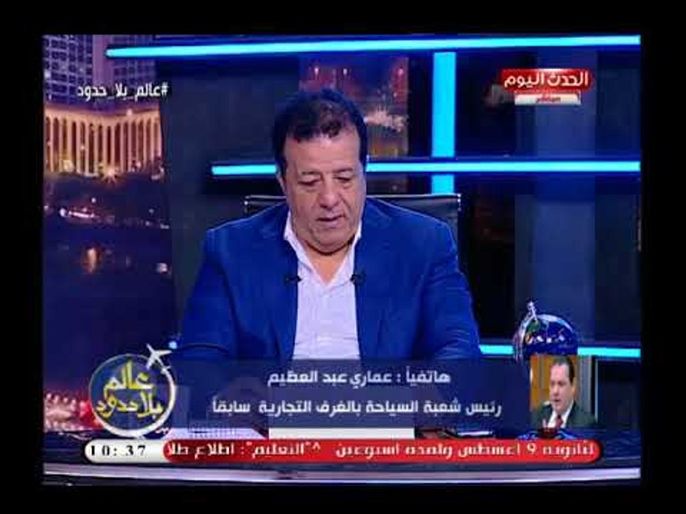 خبير سياحي يكشف أهمية عودة خطوط الطيران لهونج كونج ويطالب بخفض أسعار الخطوط المصرية