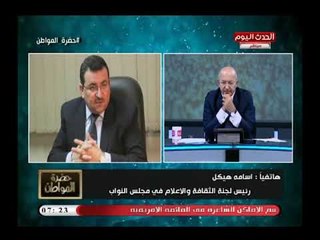 رئيس إعلام البرلمان يفجر كارثة عالهواء عن انتشار الشائعات ويقدم مقترح لمواجهتها