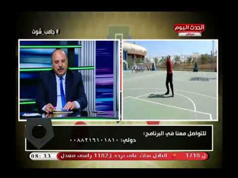 رئيس منطقة الجيزة لكرة السلة يكشف عن دور مركز الموهبين في عمل دورات لمدربين السلة