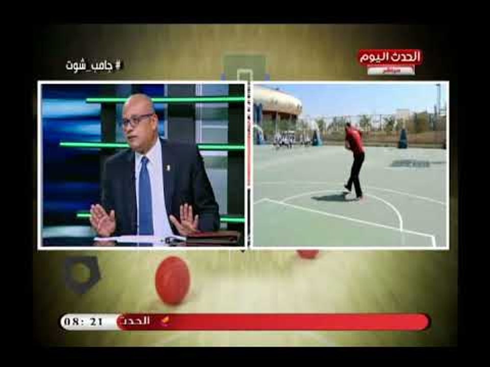 رئيس منطقة الجيزة لكرة السلة يكشف تفاصيل إنشاء مركز  "موهبيين" لتدريب الأطفال ع كرة السلة