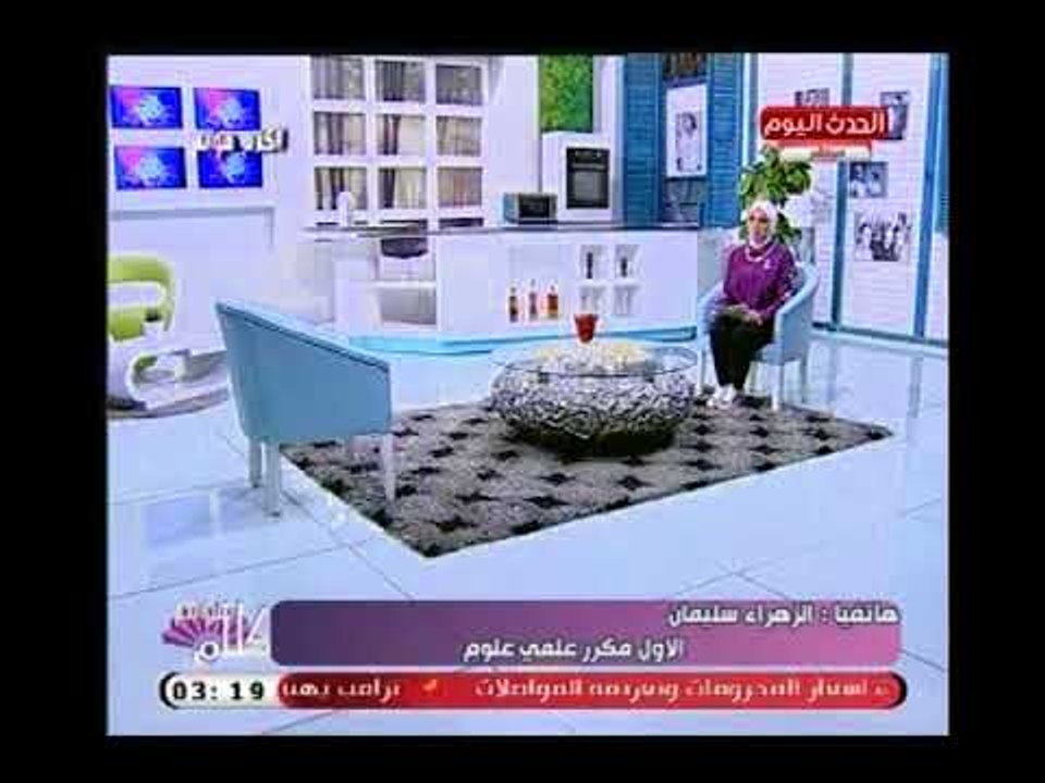 الأول مكرر علمي علوم " الزهراء سليمان " تكشف السبب الحقيقي وراء تفوقها وكيف إستقبلت الخبر
