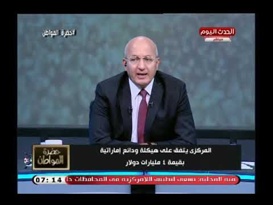سيد علي يتغزل في حكام الإمارات ويرسل لهم رسائل قوية بعد جدولة 4 مليار دولار ديون مصر