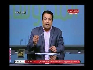 شاهد | نصر عبده يخرج عن شعوره ويدعو علي المسؤولين بسبب عدم توافر مصل لعضة الكلاب