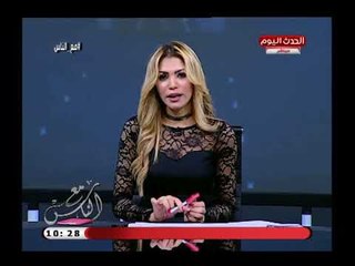 نهال علام توجه صفعات لـ اردوغان وتفضح تاريخ الاخوان الاسود وتعلق: الاخواني هو الخائن