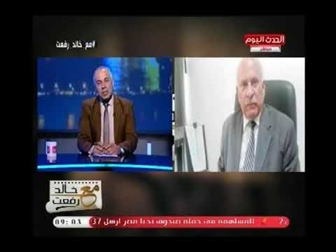 خالد رفعت يعزي بمنتهي الحزن والأسي اللواء أركان حرب د. طلعت موسي بطل حرب اكتوبر