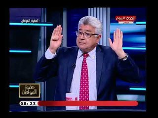 حضرة المواطن مع سيد علي| حول تنسيق الثانوية العامة وسماسرة الجامعات الخاصة 14-7-2018