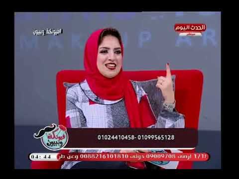 فيونكة وبيبيون مع مروة حسن| مع خبيرة كيميائية وافضل طرق لعلاج مشاكل الشعر 19-7-2018