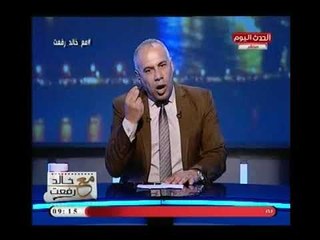 برنامج مع خالد رفعت | وتقديم مشروع هائل لتطوير العمل الحكومي في مصر 19-7-2018