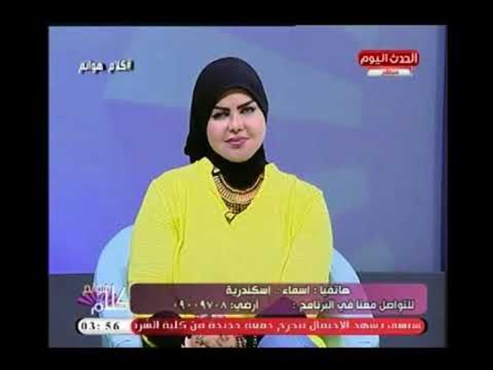 متصلة لـ مفسرة الاحلام صوفيا زادة : حلمت بخطيبي قاعد مع بنت تانية وقال لي دي خطيبتي