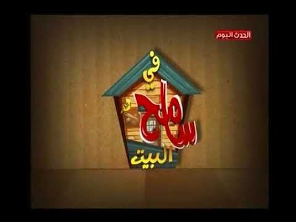 متصلة تشك في شخص قام بعمل " سحر " لأبنتها ..وأخصائي نفسي ينصحها : دلكي رأسها