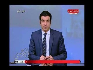 مقدمة قوية ومميزة لـ الاعلامي معتز صبري حول دور المحليات في تعديلات قانون البناء