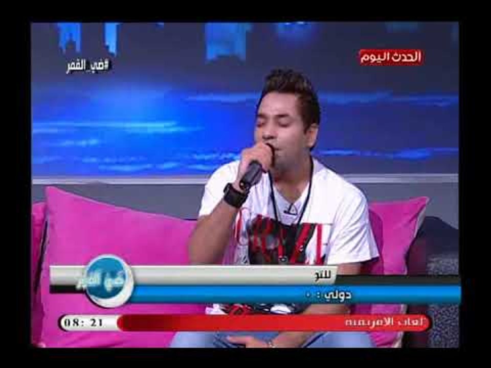 الفنان عصام الهمشري يشعل استوديو الحدث بأغنية "كداب كبير"