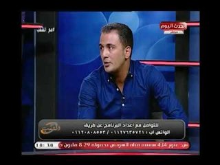 أحد المعافيين من الإدمان يصدم أحمد المغربل بتعليق مفاجئ : انا فخور جدا اني ادمنت الحشيش