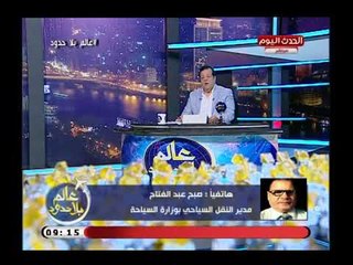 مدير النقل السياحي بوزارة السياحة يكشف استعدادات الوزارة لضمان سلامة الحجاج المسافرين بريا