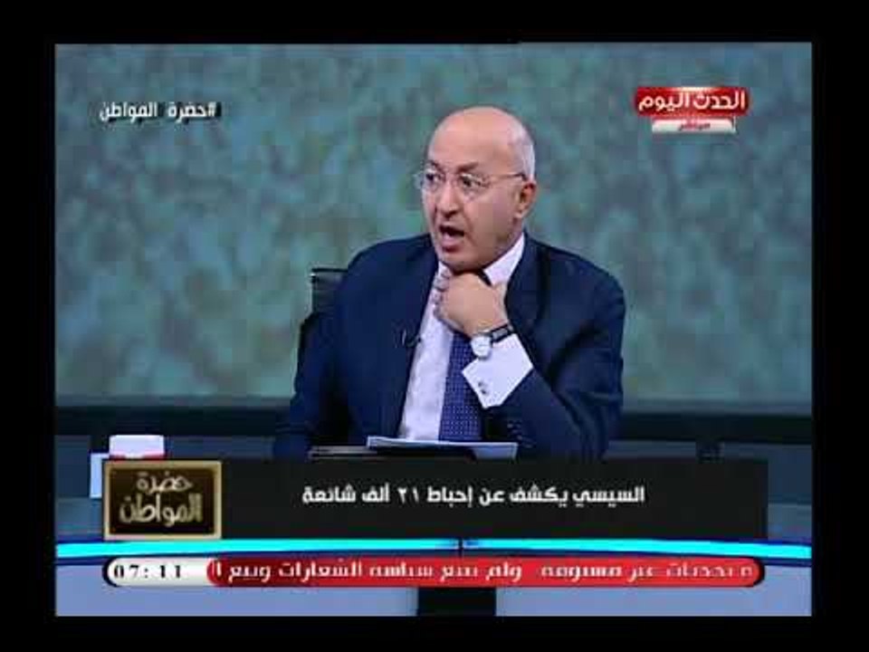 سيد علي يكشف اسرار خطيرة عن انتشار الشائعات وتورط بعض أجهزة بالدولة بشكل غير مباشر