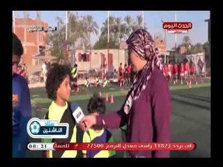 كاميرا ستاد الناشئين| ترصد أراء ناشئي أكاديمية نجوم أفريقيا عن مستوى الأكاديمية