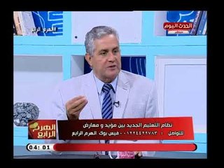 تعليق رهيب من كمال مغيث الخبير التربوي علي إنشاء العاصمة الإدارية الجديدة: ليست أولوية