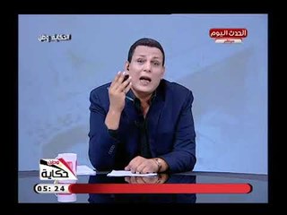 تعليق قوي من الإعلامي أحمد كليب عن انتشار الشائعات ويفضح الإخوان ويلقنهم درس ناري