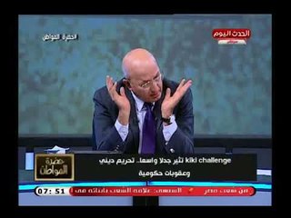 سيد علي رداً علي انتقاد دينا الشربيني بعد رقصة الكيكي: هي كانت إمام مسجد