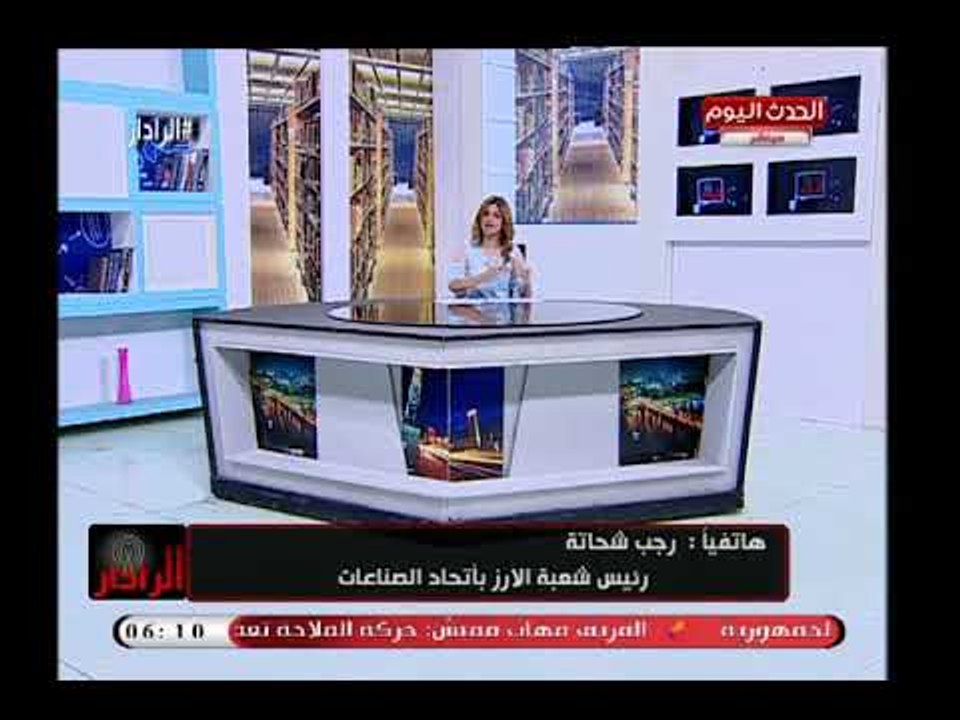 رئيس شعبة الأرز باتحاد الصناعات يوضح تداعيات قرار استيراد الأرز من الخارج ويرد علي الشائعات