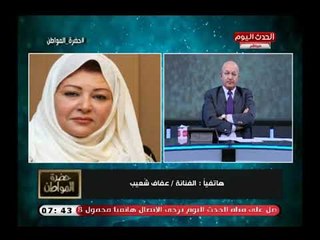 الفنانة عفاف شعيب تروي مواقف مؤثرة خلال زيارتها للغارمات وتنقل مدى فرحتهم بعد العفو الرئاسي