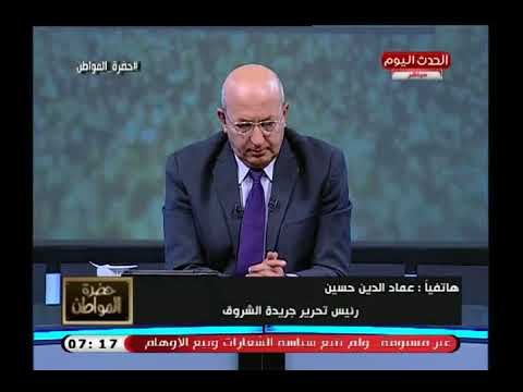 حضرة المواطن مع سيد علي| تعليقات ساخرة ومواقف مضحكة بسبب الكيكي kiki 23-7-2018